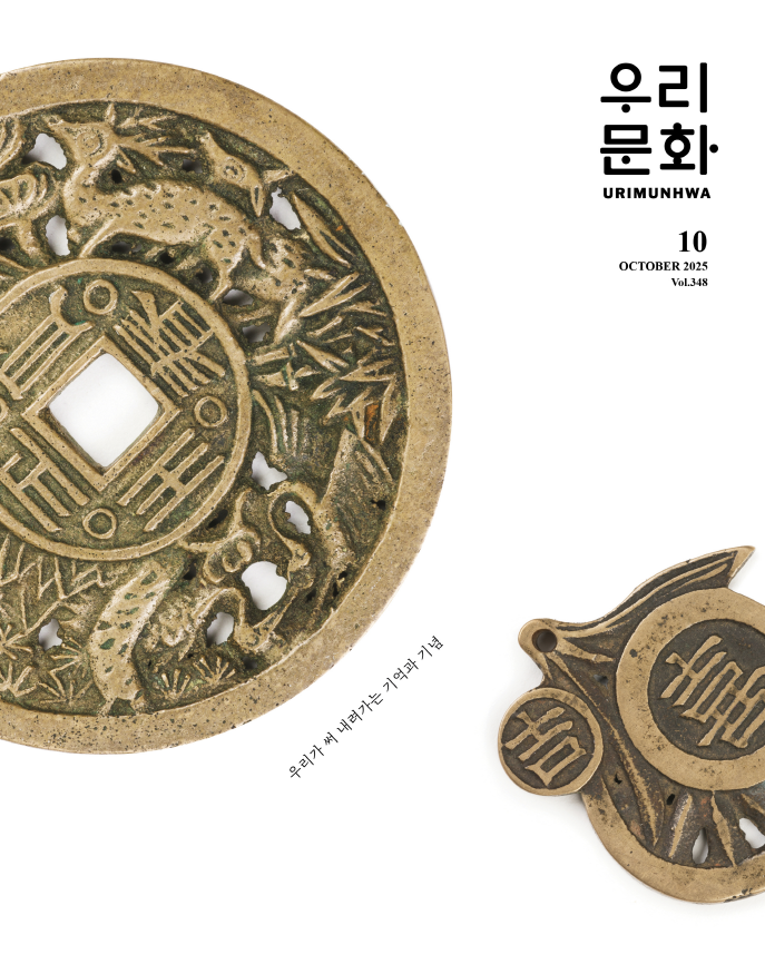 vol.348