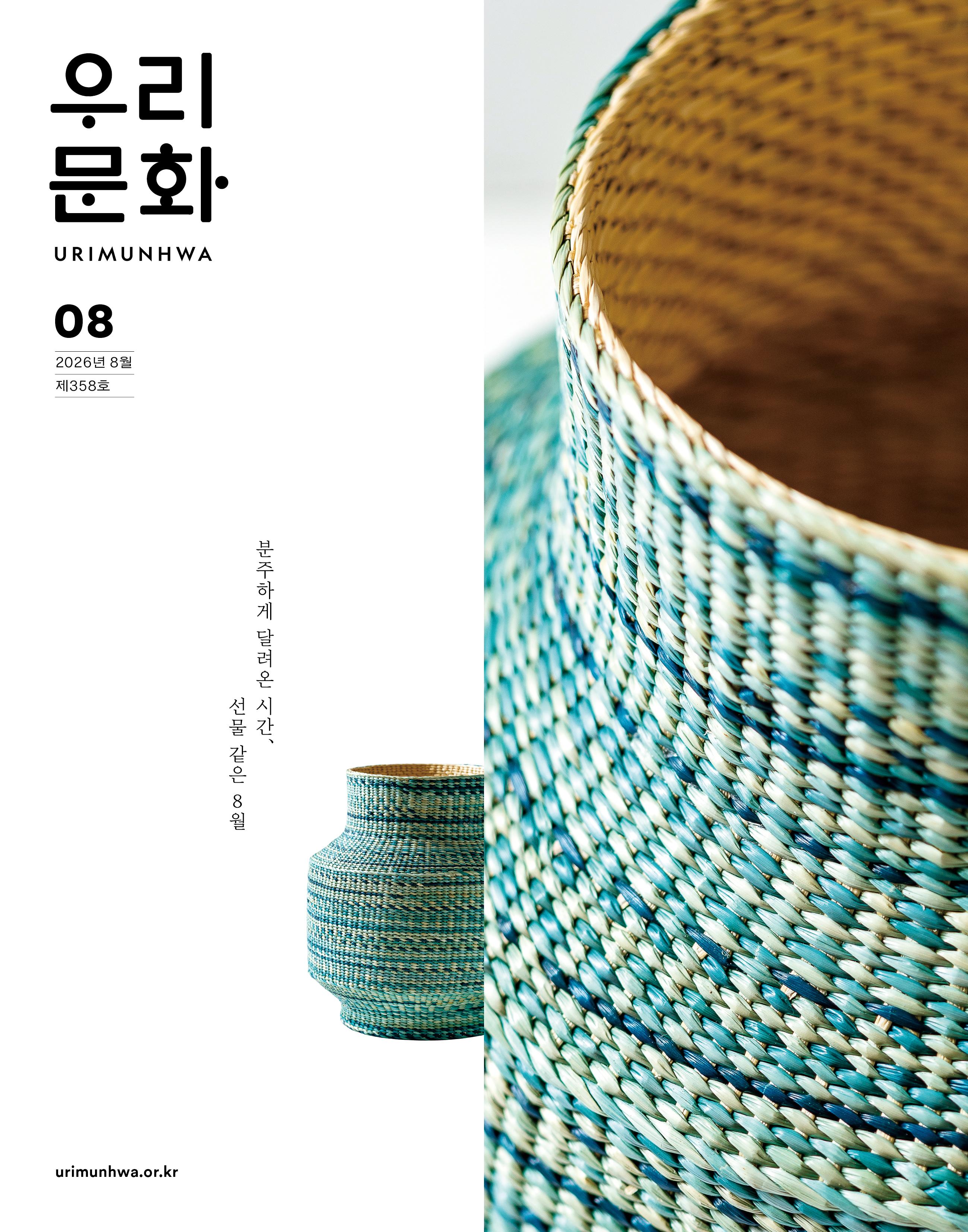 vol.358